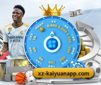 开元体育 APP 深度功能 - kaiyuansports