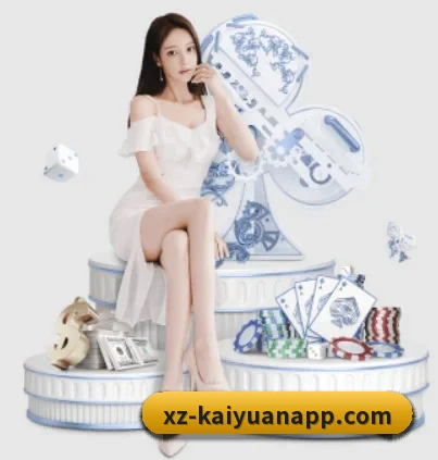 开元体育 APP - kaiyuansports